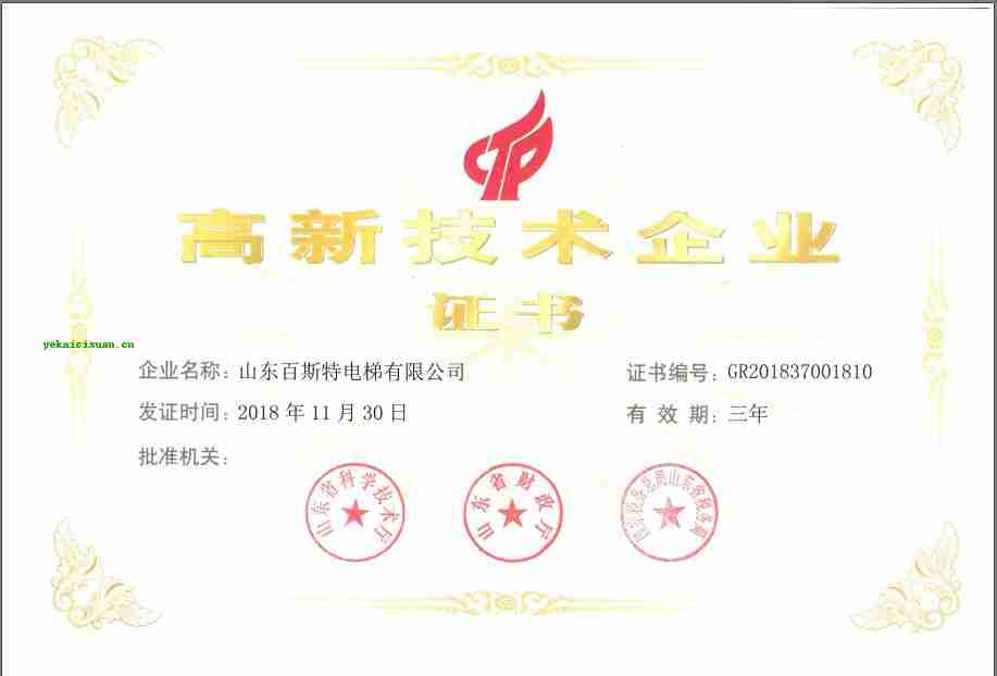 喜報